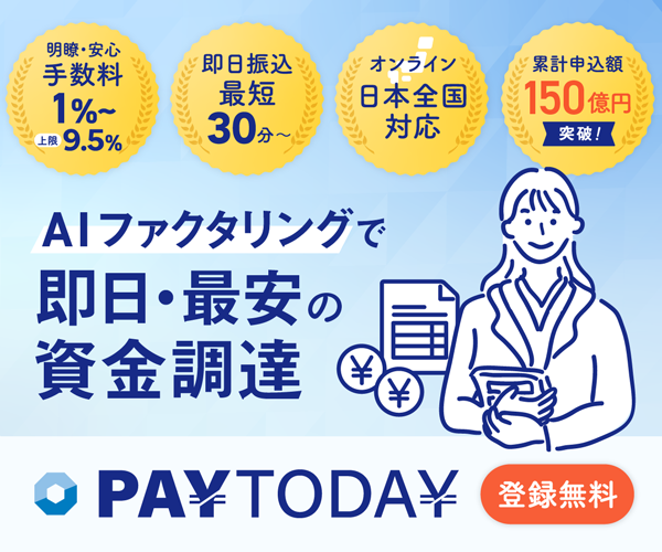 PAYTODAY