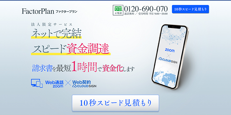 株式会社ワイズコーポレーション