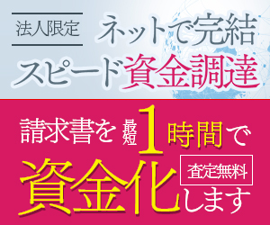 株式会社ワイズコーポレーション